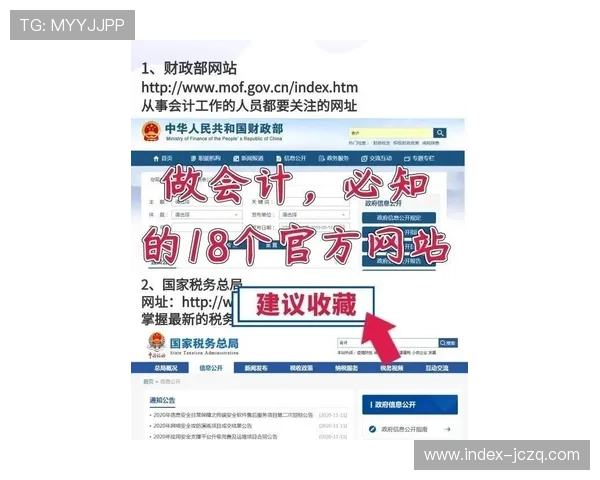 免费波胆推荐网站避坑指南彩票数字高频玩法防骗