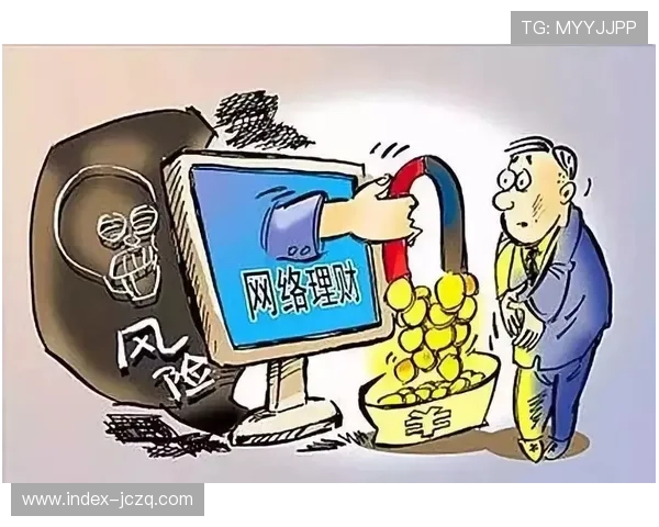 美职联波胆特点避坑指南 彩票与数字高频玩法防骗