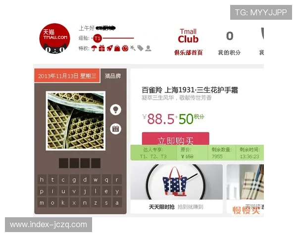 全职买波胆能赚钱吗品牌入口下载评测防骗避坑