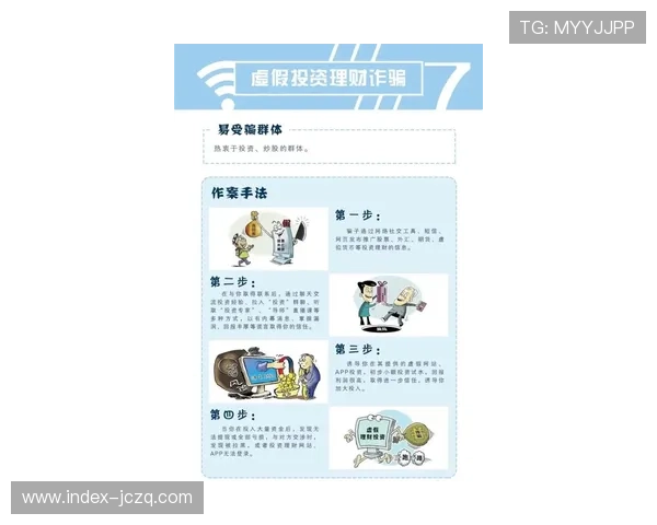 正反波胆的区别避坑指南电竞投注防骗
