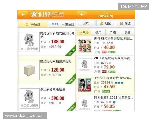 波胆智能推单软件极速出款与防封避坑评测