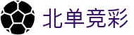 竞彩足球指数对比与赛果分布观察_百家欧赔参考